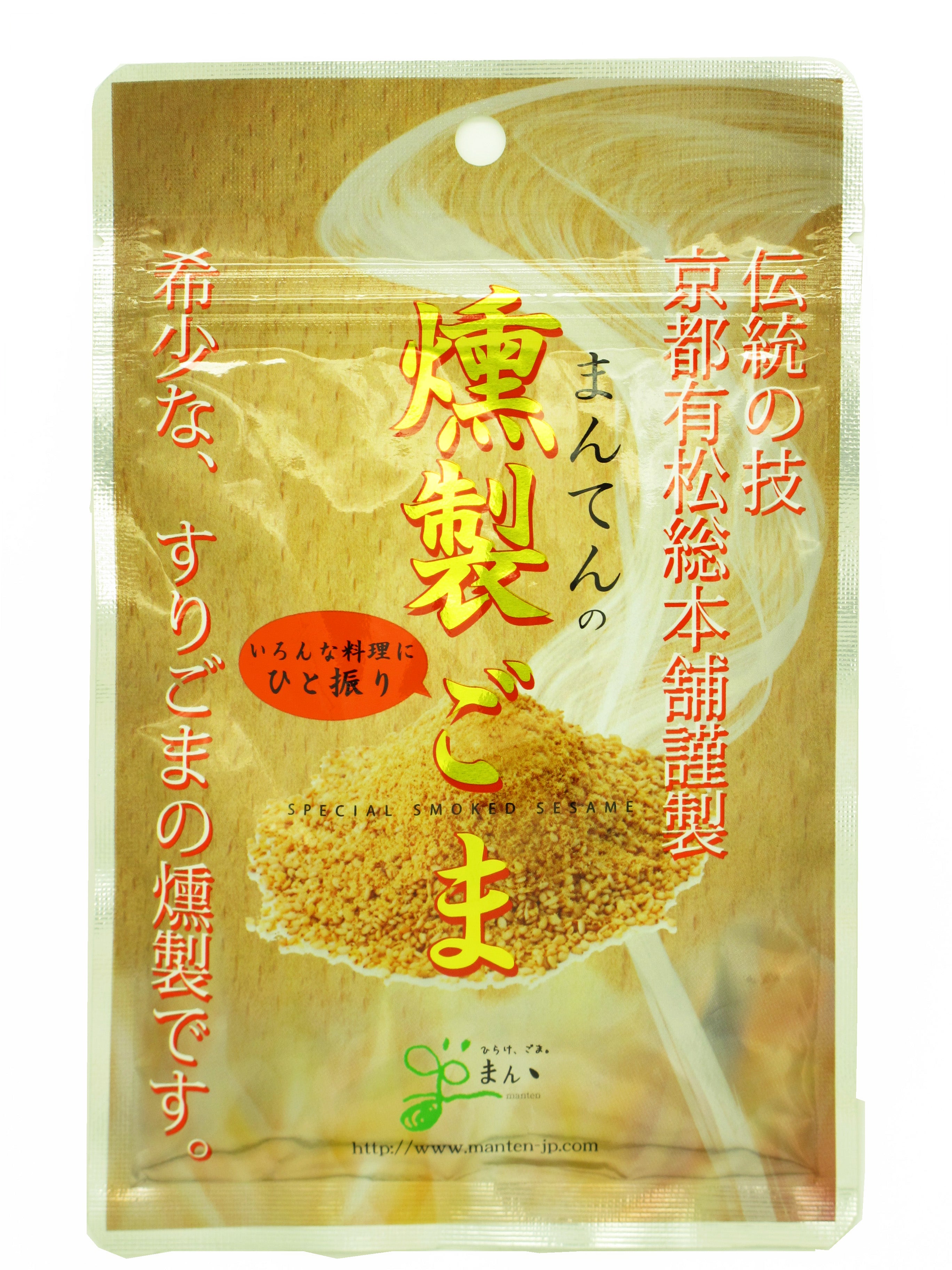 Manten Smoked Sesame Seeds